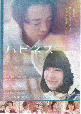 盗梦空间 男人影音经典推荐